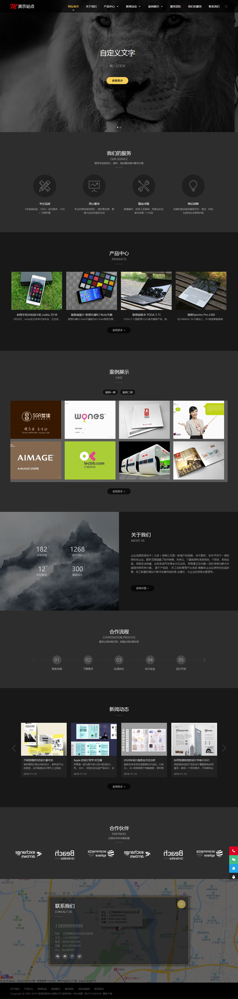 (自适应手机版)响应式品牌设计建站类网站源码 HTML5设计公司web建站网站织梦模板-资源站 (自适应手机版)响应式品牌设计建站类网站源码 HTML5设计公司web建站网站织梦模板-资源站