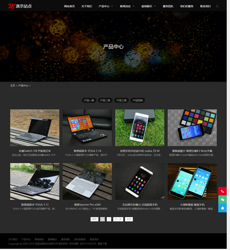(自适应手机版)响应式品牌设计建站类网站源码 HTML5设计公司web建站网站织梦模板-资源站 (自适应手机版)响应式品牌设计建站类网站源码 HTML5设计公司web建站网站织梦模板-资源站