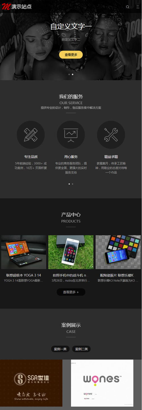(自适应手机版)响应式品牌设计建站类网站源码 HTML5设计公司web建站网站织梦模板-资源站 (自适应手机版)响应式品牌设计建站类网站源码 HTML5设计公司web建站网站织梦模板-资源站