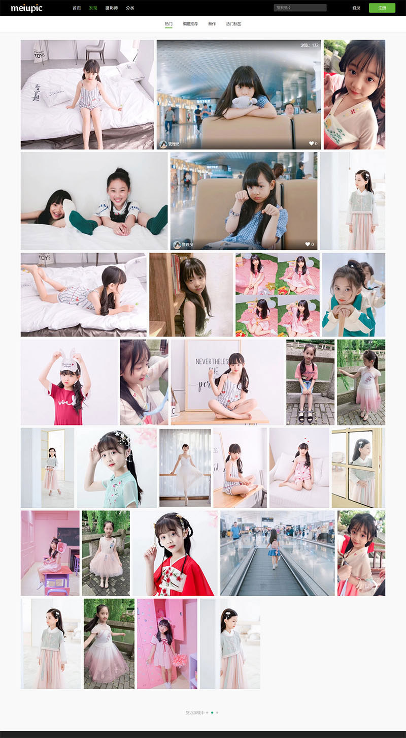 MeiuPic美优相册管理系统源码v3.1-资源站 MeiuPic美优相册管理系统源码v3.1-资源站