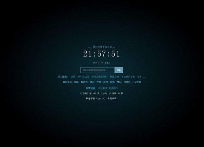 最新 Xyplayer3.93影视智能解析网站源码-资源站
