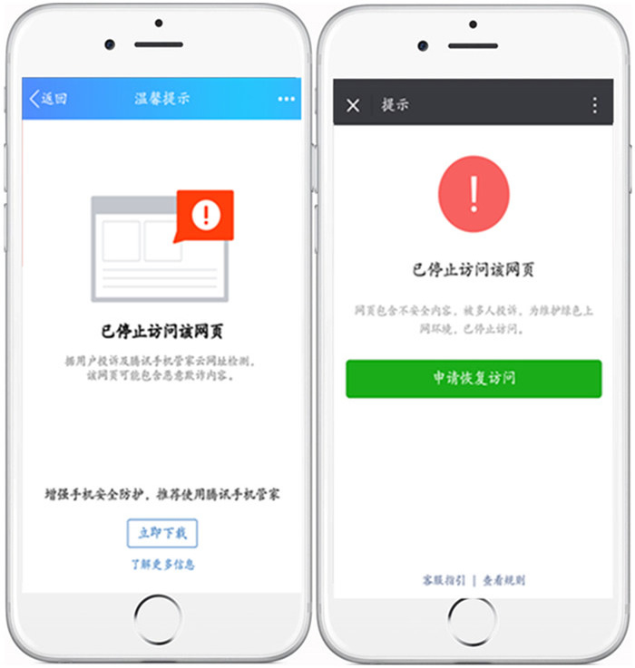 微信域名防封源码三合一版本-资源站
