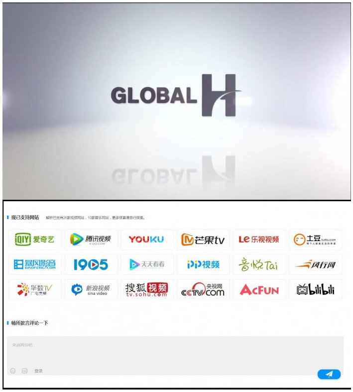 北漂鱼vip视频解析网站源码 自适应手机版 带后台-资源站