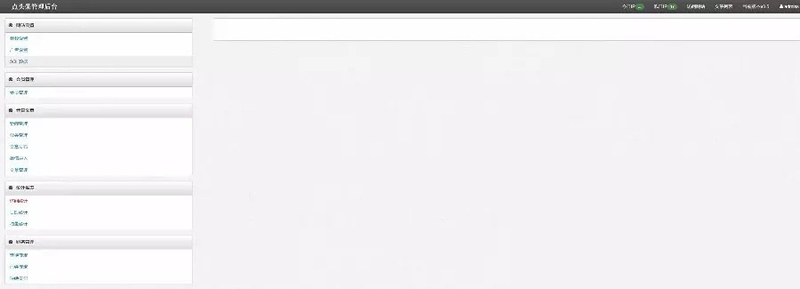点阅头条自动刷广告阅读新闻挂机自动源码-资源站 点阅头条自动刷广告阅读新闻挂机自动源码-资源站