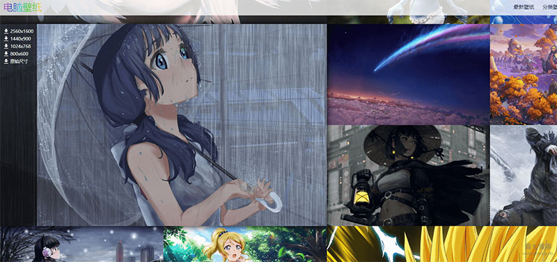 在线高清壁纸网站源码 PHP全自动采集-资源站