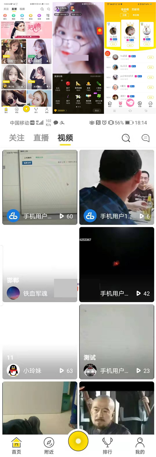 快手抖音短视频源码web+APP架设教程+完整数据完美运行-资源站
