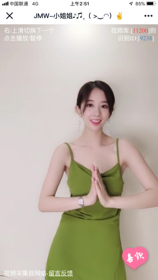 仿短视频竖屏播放美女源码-资源站