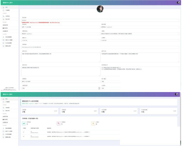 PHP个人自动发网系统源码增加免签支付-资源站