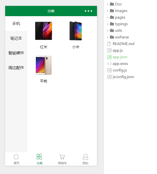微信小程序商城源码 THINKPHP带后台管理+MYSQL数据库-资源站