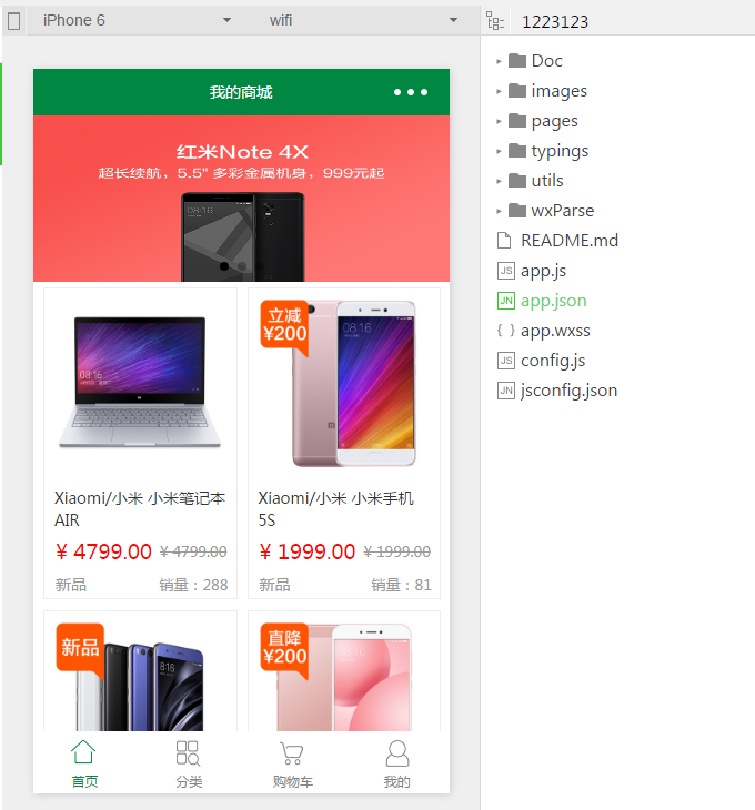 微信小程序商城源码 THINKPHP带后台管理+MYSQL数据库-资源站