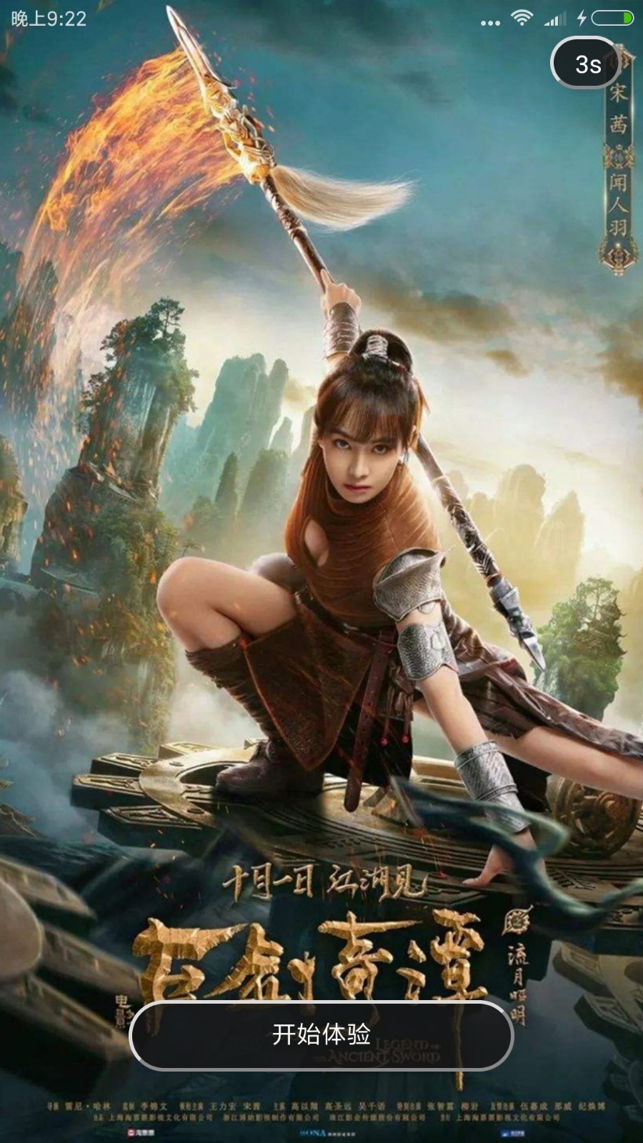 全新UI开源视频APP源码对接MACCMS苹果CMS-资源站