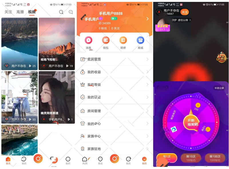 价值几万最新短视频+直播搭建教程和源码可以二开可采集-资源站