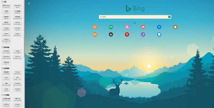 蓝色海风清爽导航网站源码-资源站