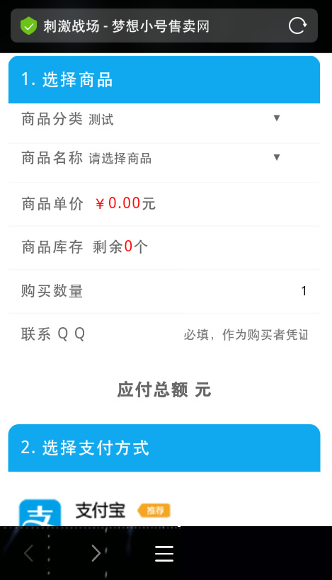【5套卡密码支付系统】梦想人发系统|幻网云发网源码|发源码全解密|个人发网|全套码支付(包过监控软件源码)-资源站