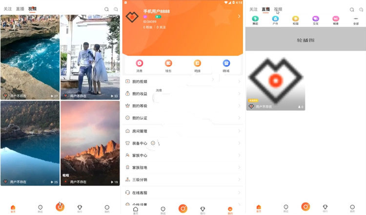 苹果安卓双端短视频直播系统源码 带后台 可二开可采集-资源站