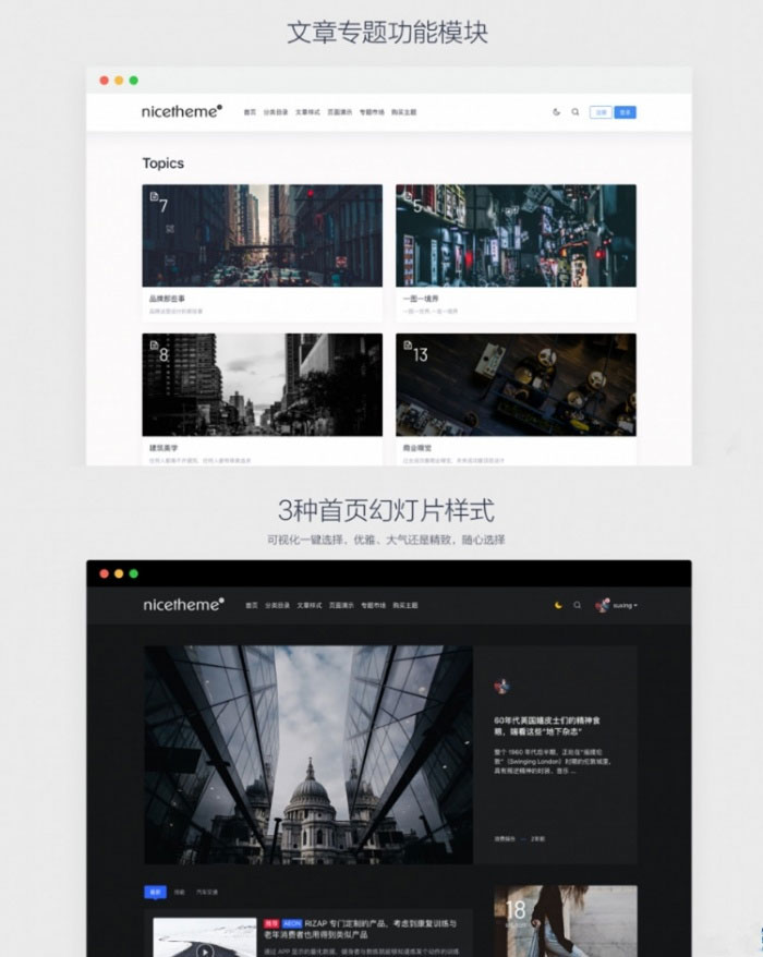 Emlog博客文章主题模板PandaPRO 去除域名授权限制-资源站