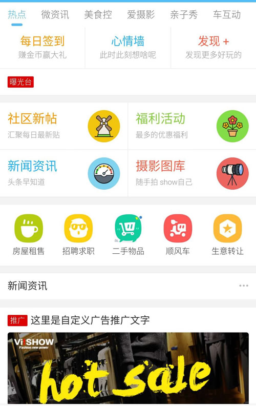 克米设计-APP手机版 全套破解版 数据本地化 完美使用 【价值2380元】-资源站