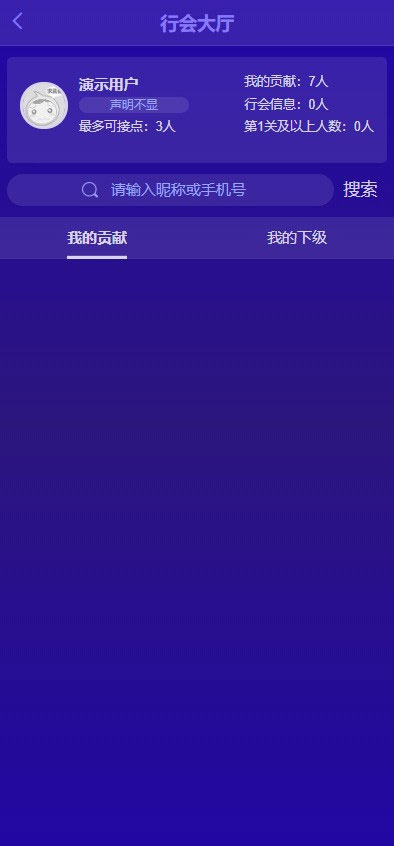 Thinkphp内核微商新零售平台源码 产品营销推广神器-资源站
