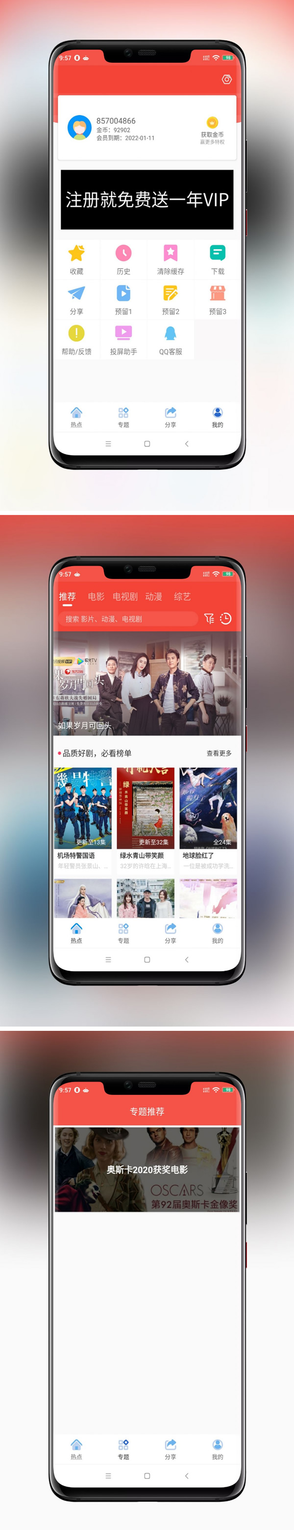 2020最新 苹果CMS10_Java原生APP修改版，影视APP源码附安装教程-资源站