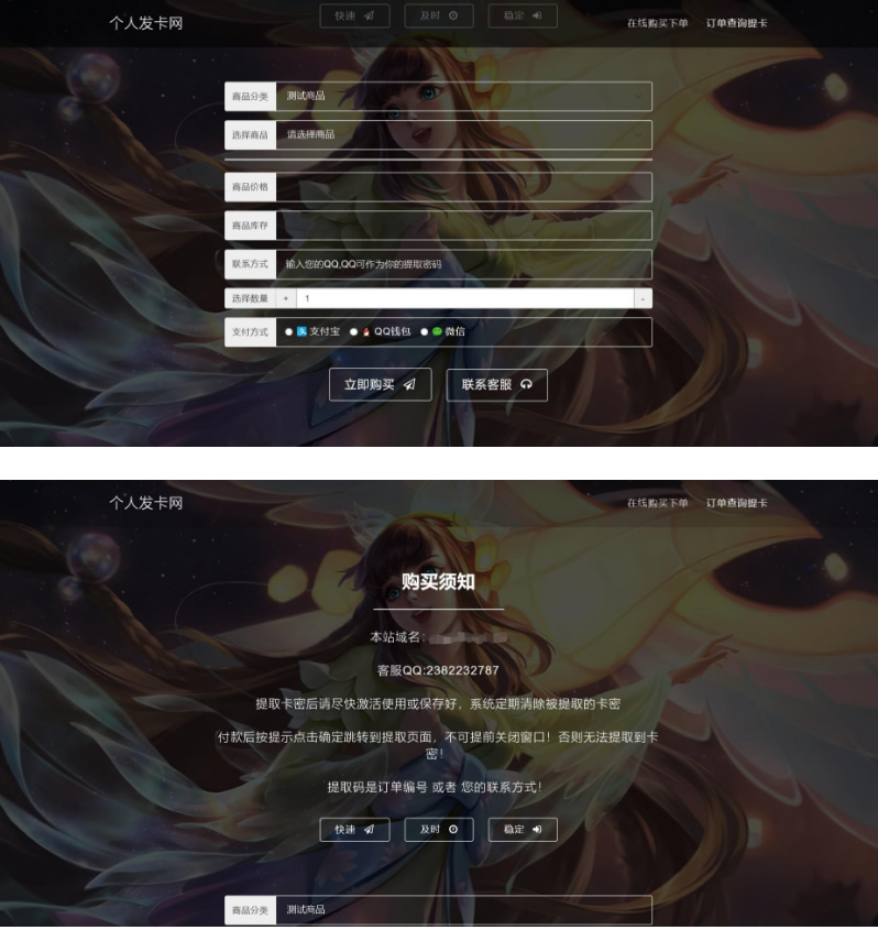 【全开源无后门】5月最新王者荣耀发网源码手机电脑自适应+对接免签支付接口-资源站 【全开源无后门】5月最新王者荣耀发网源码手机电脑自适应+对接免签支付接口-资源站