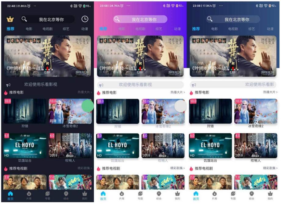 (亲测可用)新版苹果cms_影视双端源码_支持在线切换前端主题,开心版带安装教程文档-资源站 (亲测可用)新版苹果cms_影视双端源码_支持在线切换前端主题,开心版带安装教程文档-资源站