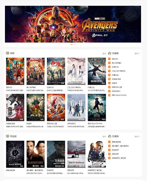 电影视频资源下载网站主题zmovie 专为电影站制作-资源站