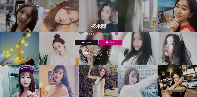 美女直播短视频手机APP应用下载页面静态html网页模板-资源站