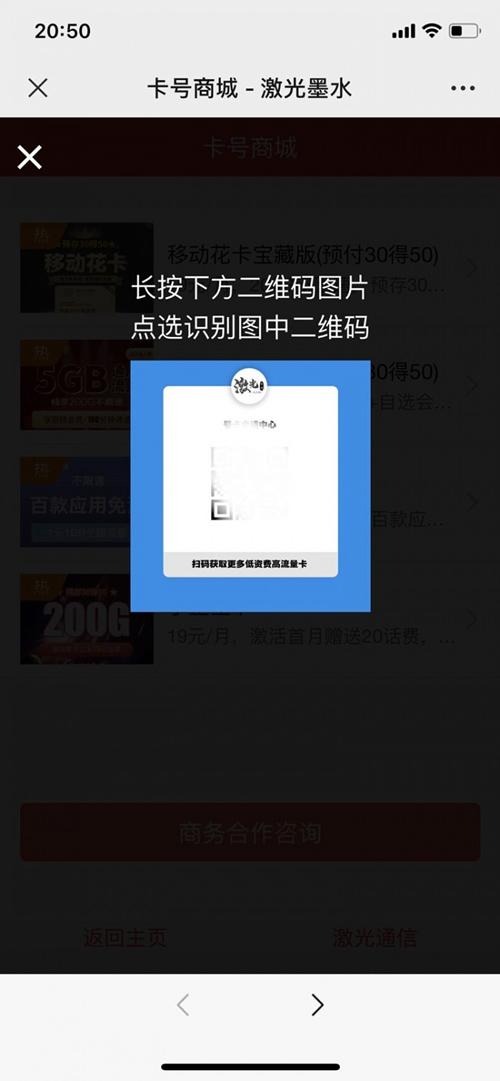 申请手机卡号适用推广源码-资源站