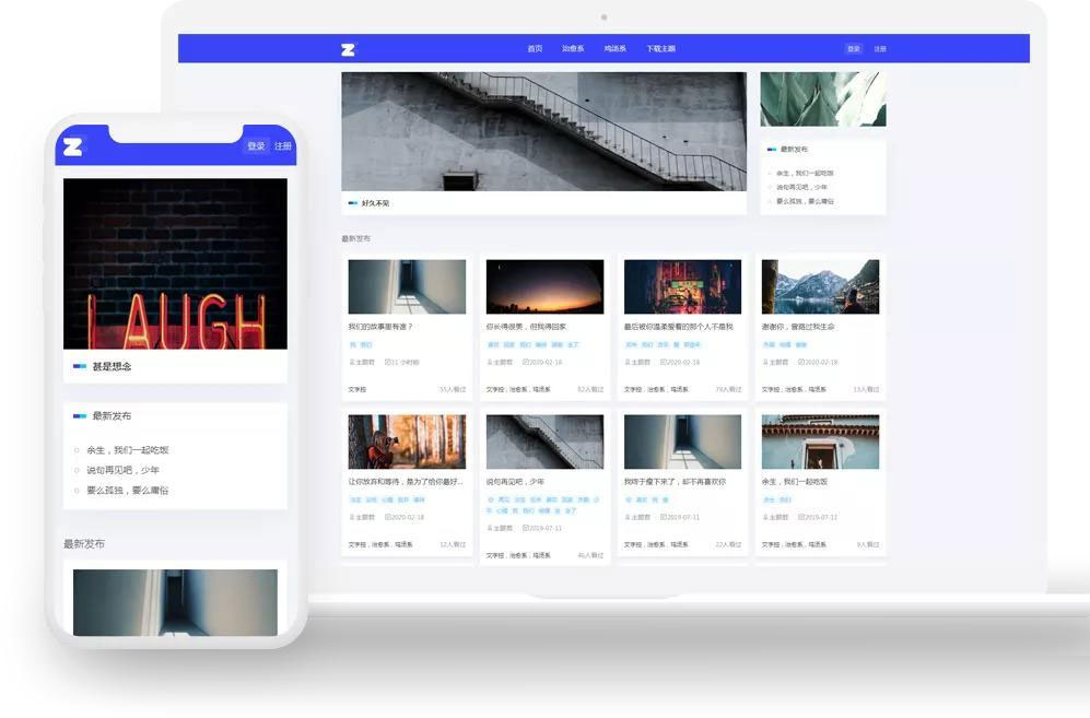 WordPress响应式扁平风格博客主题Uigreat v1.5.1 自适应PC+手机端-资源站
