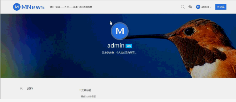 MNews 2.4 – 干净的新闻自媒体博客wordpress主题-资源站