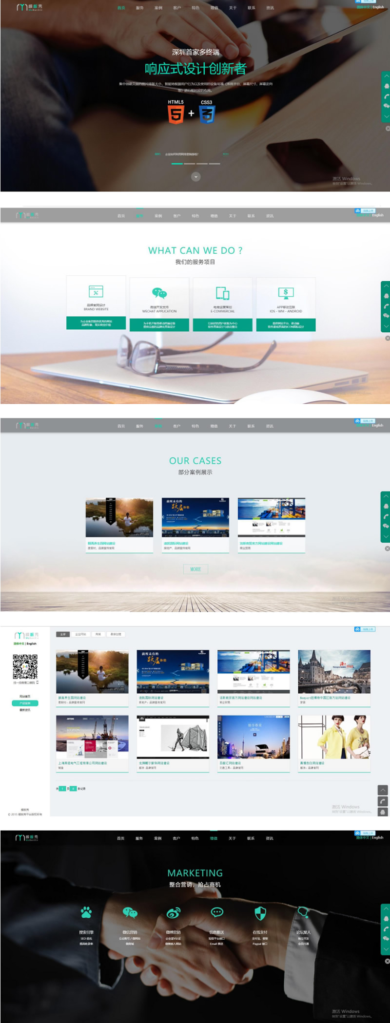 【独家分享】最新运营版双语娱乐种接单站/演示站网站源码-资源站 【独家分享】最新运营版双语娱乐种接单站/演示站网站源码-资源站