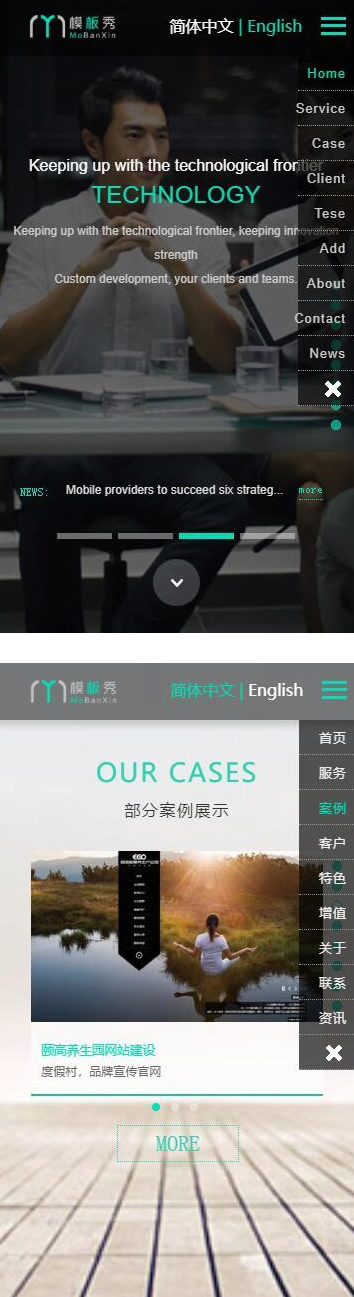 【独家分享】最新运营版双语娱乐种接单站/演示站网站源码-资源站 【独家分享】最新运营版双语娱乐种接单站/演示站网站源码-资源站