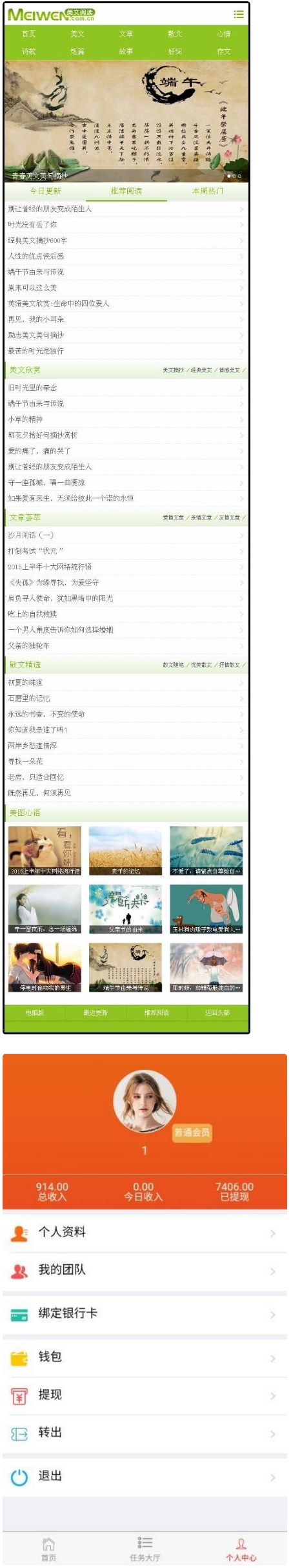 2020修复版wordpress情感文章网源码 适合做情感文章伤感文章短篇美文网站-资源站