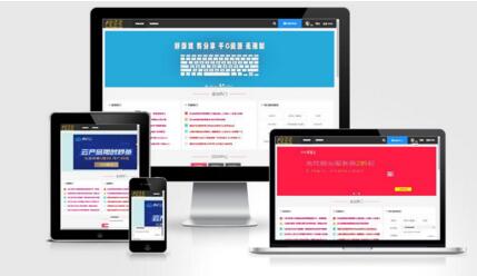 新版[网站缩略图]样机生成源码更新修复版-资源站