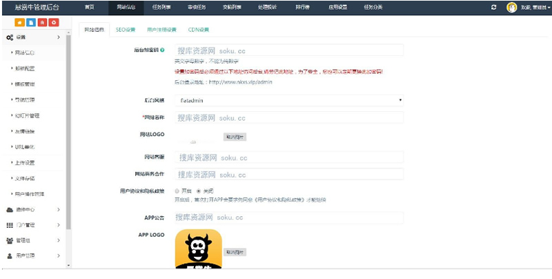 6月新版悬赏猫源码仿似度97%+可打包APP+详细视频搭建教程-资源站