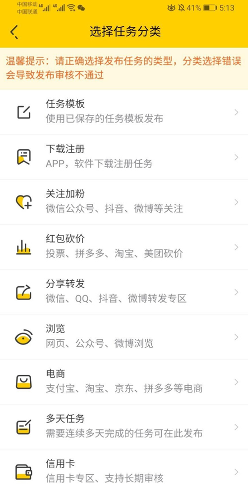 6月新版悬赏猫源码仿似度97%+可打包APP+详细视频搭建教程-资源站