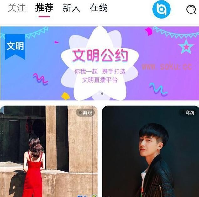 PHP正版得推交友系统交友平台源码支持H5小程序带安装说明可封装APP-资源站