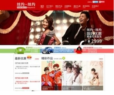 2020全新月挣8k以上的货源网站ASP服装货源网站源码运营版-资源站