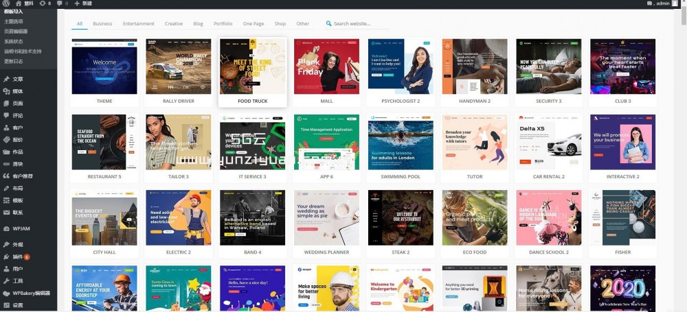 【betheme21.5.6主题】wordpress最新版本电商blog新闻报道站内置500+模版-资源站 【betheme21.5.6主题】wordpress最新版本电商blog新闻报道站内置500+模版-资源站