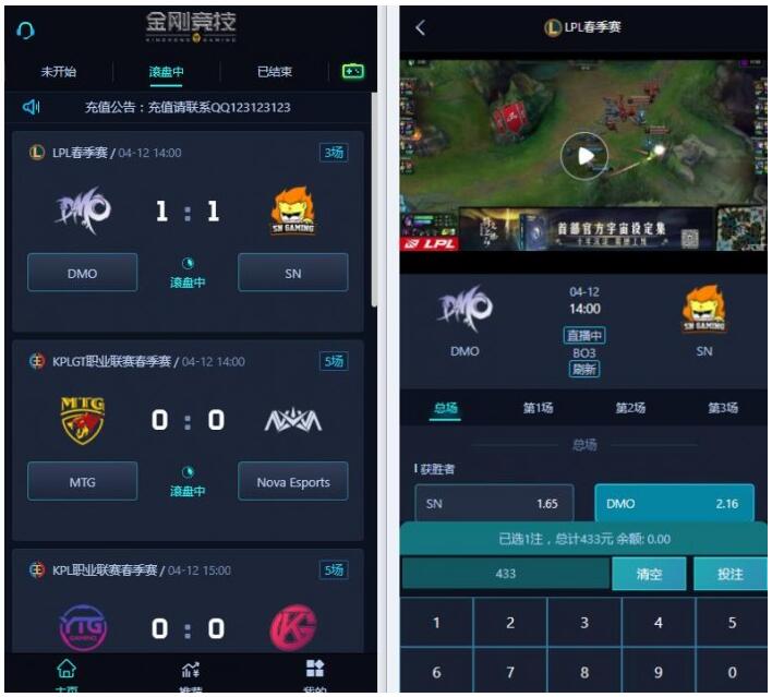 电竞比分源码 免买分 可二开-资源站