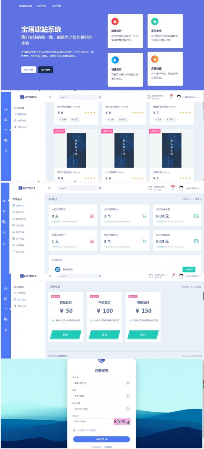 最新Jn建站系统2.0 附视频安装教程-资源站