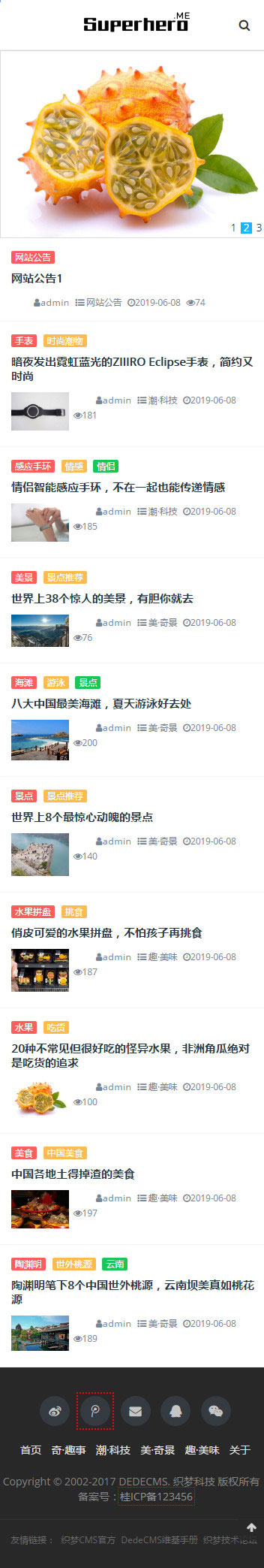 织梦dedecms响应式个人博客资讯网站模板(自适应手机移动端)-资源站