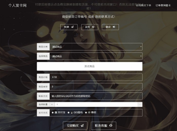 王者荣耀自适应个人发网源码v2.0-资源站