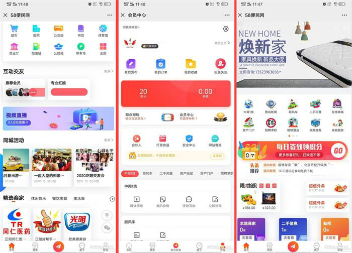 4G+火鸟地方门户v5.0五端全套：含最新小程序前端+Android源码+iOS源码+APP配置等文档-资源站