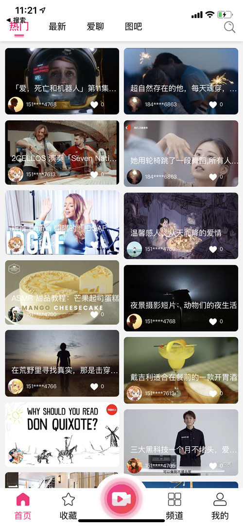 【独家修复】2020开源全新短视频系统源码/带APP双端源码/松鼠短视频-资源站 【独家修复】2020开源全新短视频系统源码/带APP双端源码/松鼠短视频-资源站