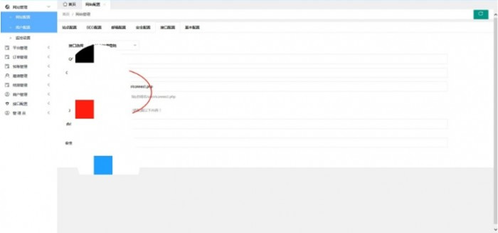 最新捷兔云支付源码开源版 搭建教程+对接当面付-资源站