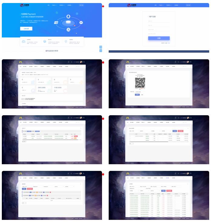 【2020 聚合支付系统 / 第四方支付系统】2020年全新聚合支付支付宝代付系统第三方支付第四方支付系统兼容SDK-资源站 【2020 聚合支付系统 / 第四方支付系统】2020年全新聚合支付支付宝代付系统第三方支付第四方支付系统兼容SDK-资源站