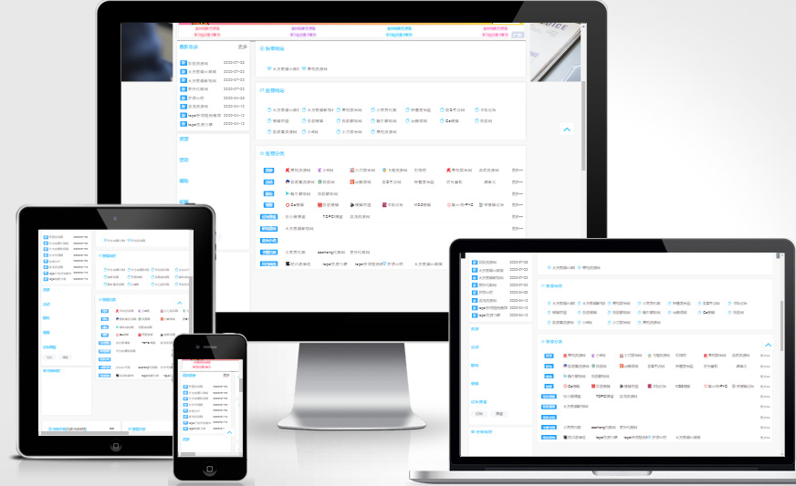 【导航系统】2020.8月末最新带交易系统的网址导航站源码-资源站