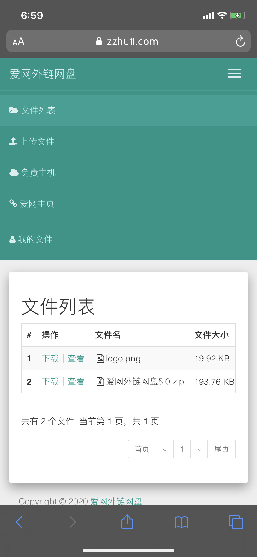 【图片网盘外链系统5.0】全新前端UI界面设计 支持图片违规检测网站自适应H5源码-资源站