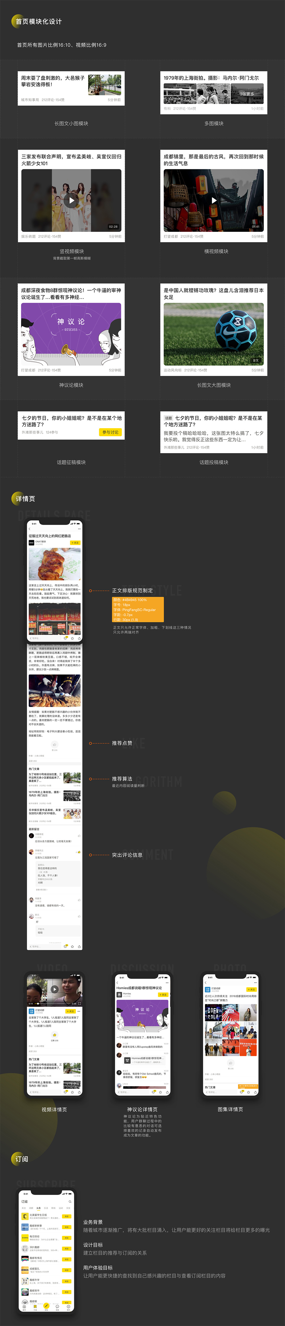 【贴近短视频社区交友双端APP源码】2020最新版社交附近交友资源类短视频安卓苹果双端原生源码-资源站